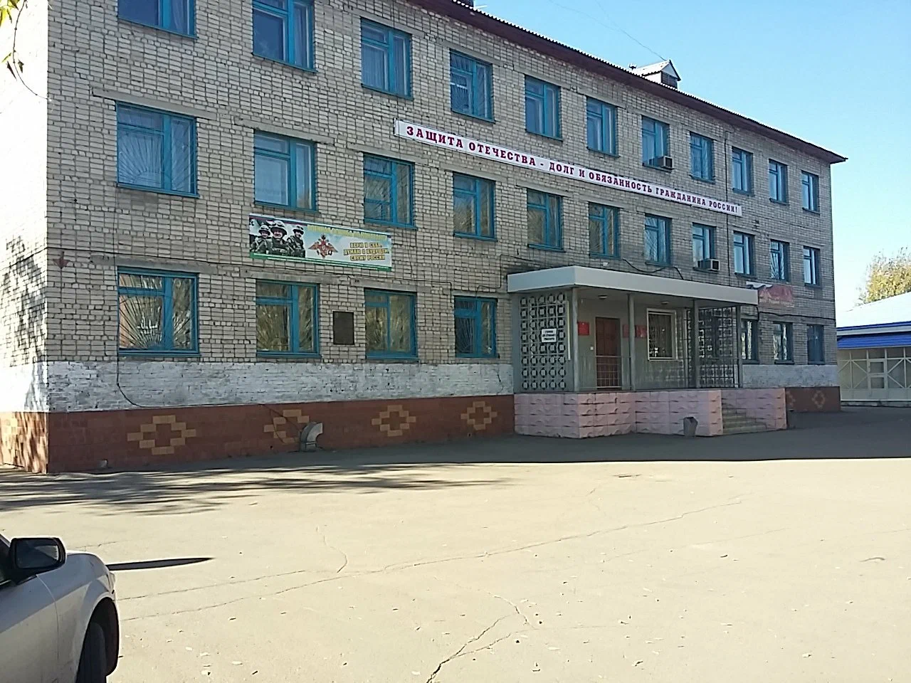 Пункт отбора на службу по контракту СВО